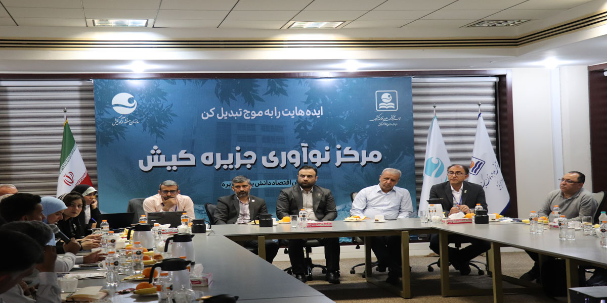 Report of the 1st WANA Scientific Board Meeting